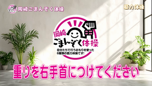 追加筋トレ