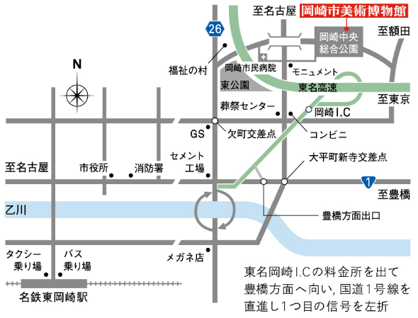 東名岡崎I.Cの料金所を出て豊橋方面へ向い、国道1号線を直進し1つ目の信号を左折