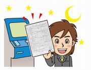 イラスト：証明書の交付の様子