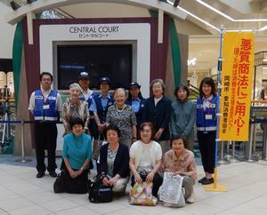 写真：H29消費者月間キャンペーン（イオン）