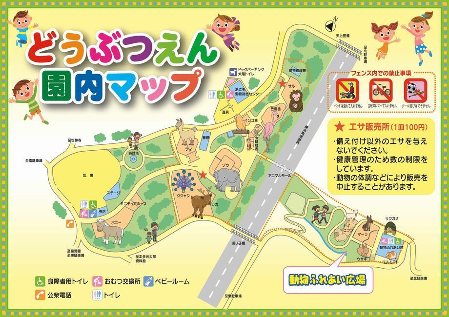 イラスト:園内マップ