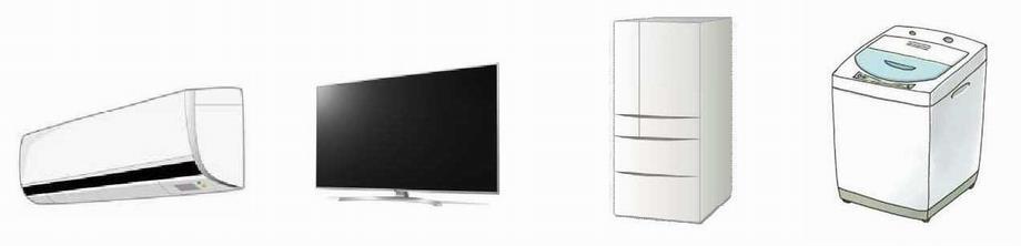 イラスト：家電4品目