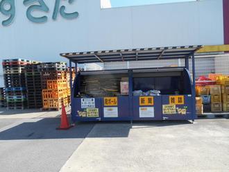 写真：酒のすぎた　岡崎店