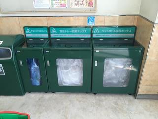 写真：ドミー稲熊店の回収ボックス