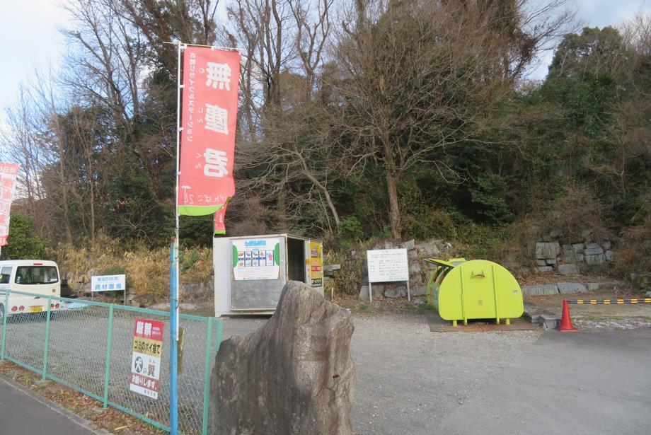 写真：無塵君　猫沢の回収ボックス