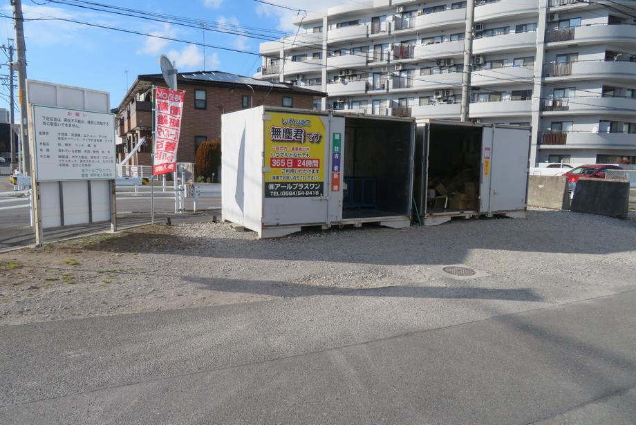 写真：無塵君　城南町の回収ボックス