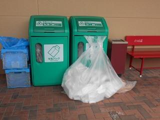 写真：フィール岡崎大和店の回収ボックス