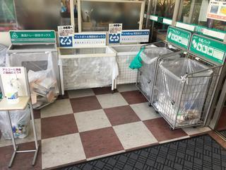 写真：アルテ岡崎北店の回収ボックス