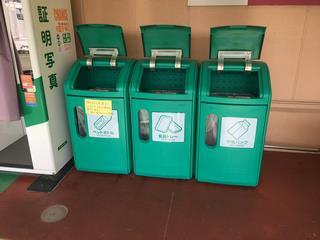 写真：EQVo!大樹寺店の回収ボックス