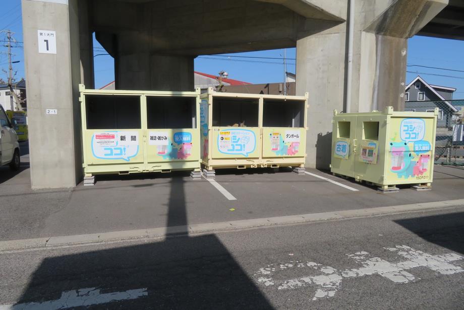 写真：コシココ!愛環大門の回収ボックス