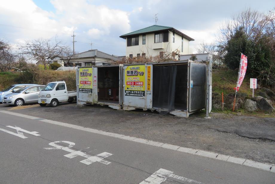 写真：無塵君　細川町の回収ボックス