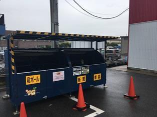 写真：酒のすぎた　土井店の回収ボックス