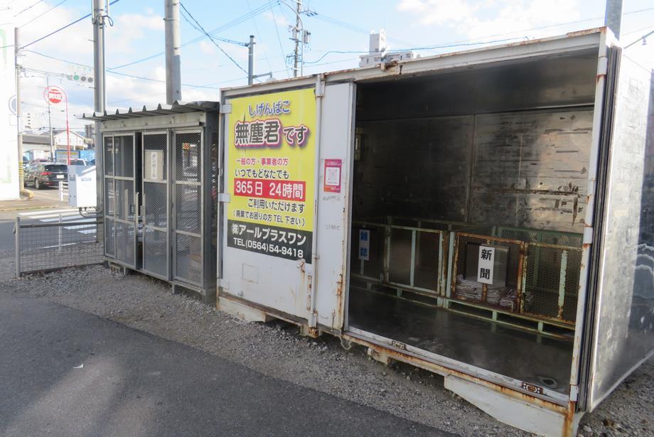 写真：無塵君　上和田の回収ボックス