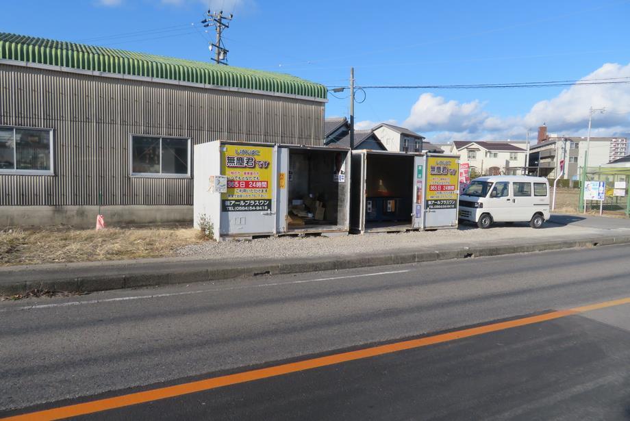 写真：無塵君　土井町の回収ボックス