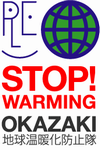 写真：地球温暖化防止隊シンボルマーク