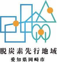 イラスト：脱炭素先行地域のロゴ