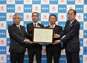 写真：協定締結式の様子1