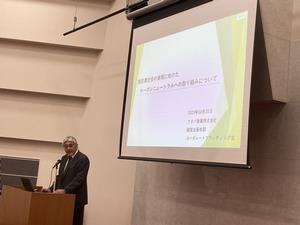 写真：脱炭素経営セミナーの様子