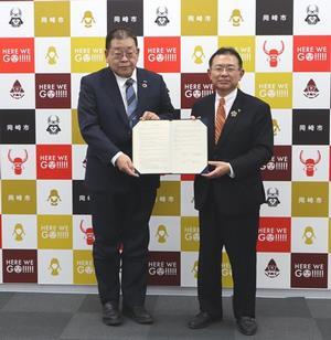 写真：協定締結式の様子