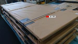 写真：当て板の様子