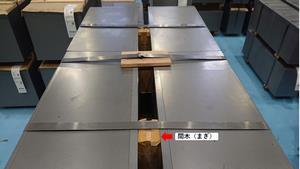 写真：間木（まぎ）の様子