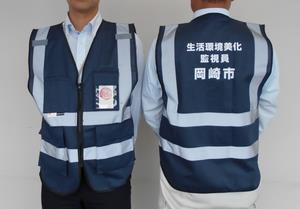 写真：監視員ベスト