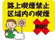 イラスト：区域内喫煙禁止