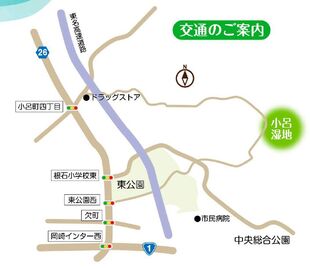 小呂湿地周辺地図