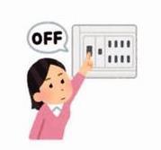 イラスト：ブレーカーOFF