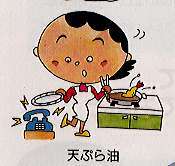 イラスト：料理中