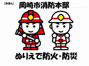 イラスト:消太くん