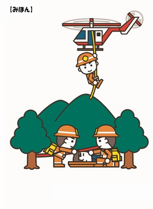 イラスト:消太ヘリ