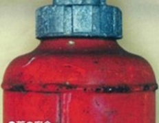 写真：消火器さび2