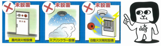 イラスト：せつび