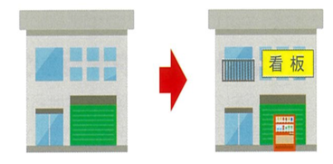 イラスト：有無窓
