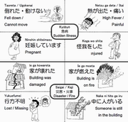 イラスト：内部紹介