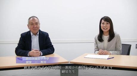 写真：個別避難計画制度の紹介動画