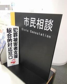 写真：窓口案内