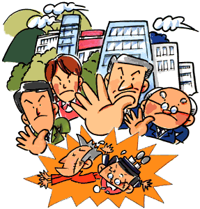 イラスト:暴力団排除条例