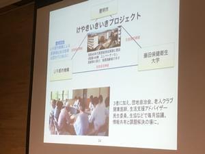 写真：2016年講演会の様子3