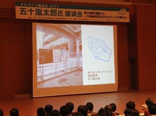 写真：講演前の様子