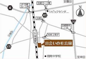 地図：出会いの杜公園位置図