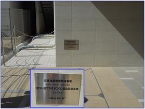 写真：事業看板