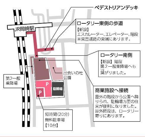 地図：岡崎駅ペデストリアンデッキ1