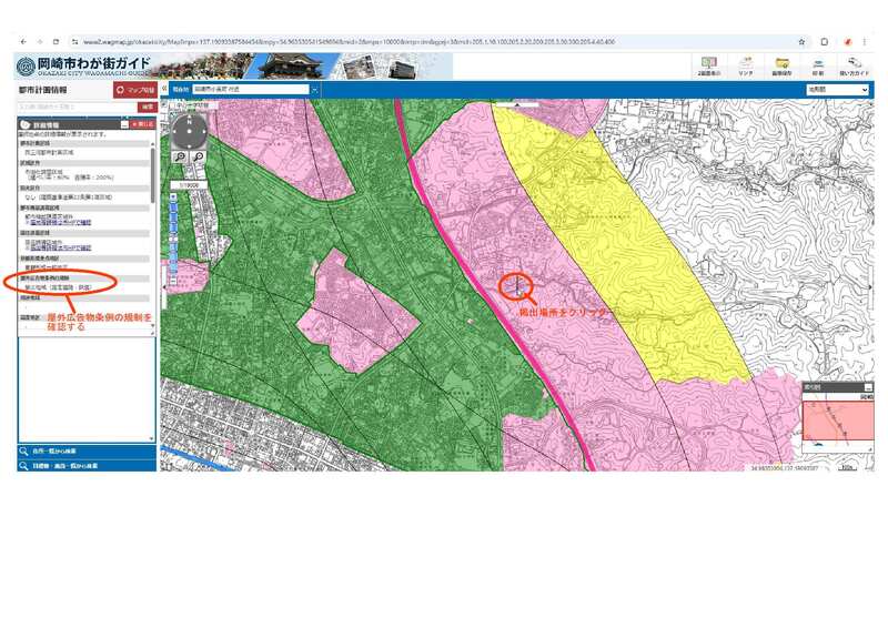 屋外広告物規制図の確認方法2