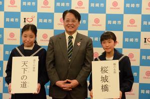 写真：授与の様子