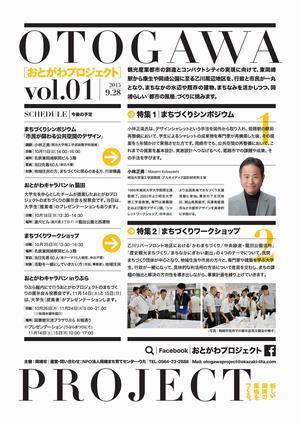 写真：ワークショップ・シンポジウム