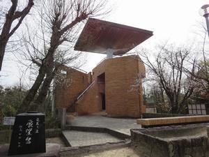 写真：竜美ヶ丘公園