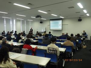 写真：平成30年3月4日セミナー1