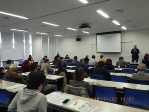 写真：平成30年11月25日セミナー